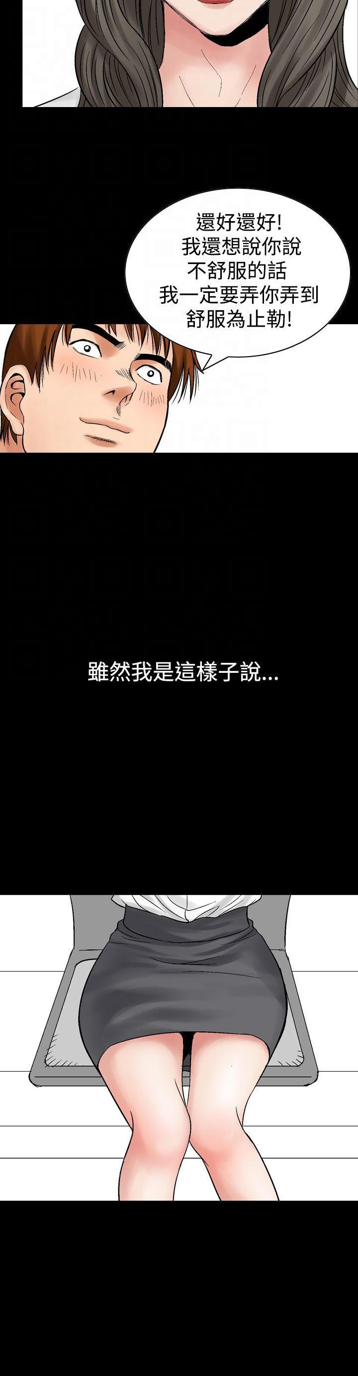 我的三明治生活韩漫全集-第8话无删减无遮挡章节图片 