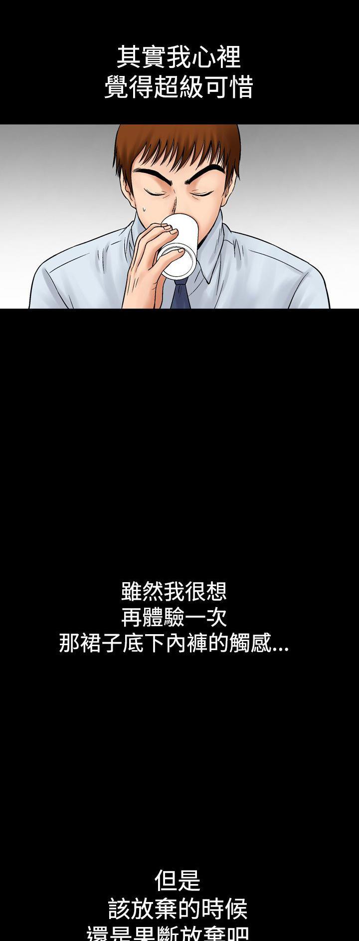 我的三明治生活韩漫全集-第8话无删减无遮挡章节图片 