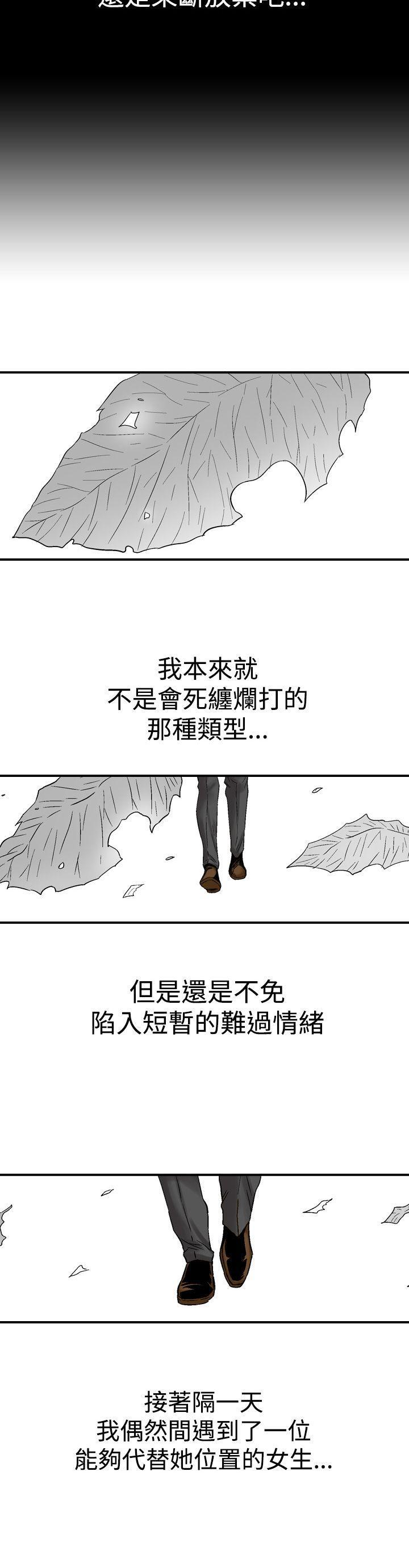 我的三明治生活韩漫全集-第8话无删减无遮挡章节图片 