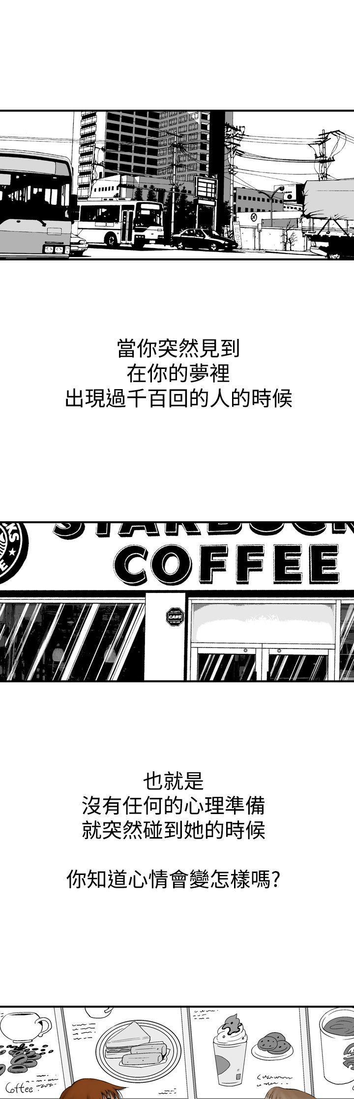 我的三明治生活韩漫全集-第9话无删减无遮挡章节图片 