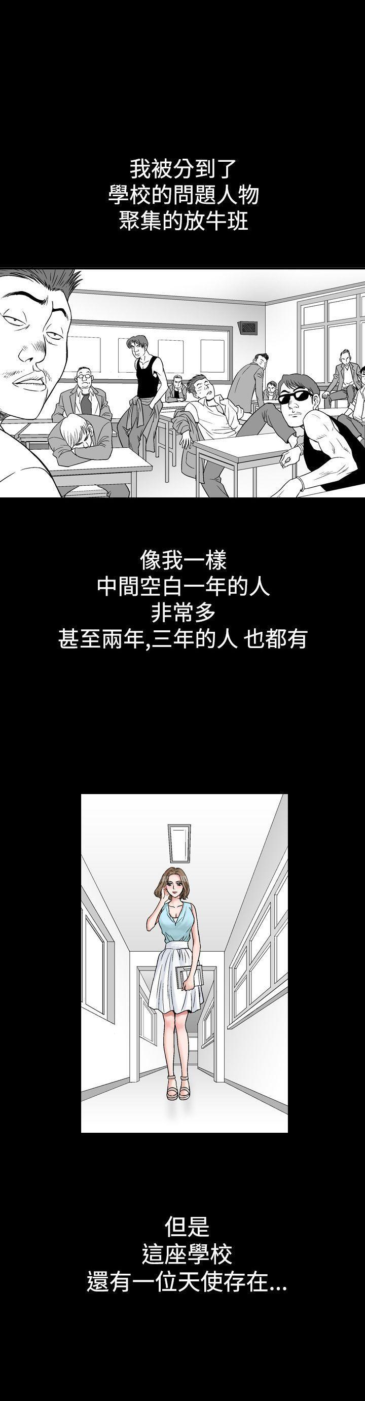 我的三明治生活韩漫全集-第9话无删减无遮挡章节图片 