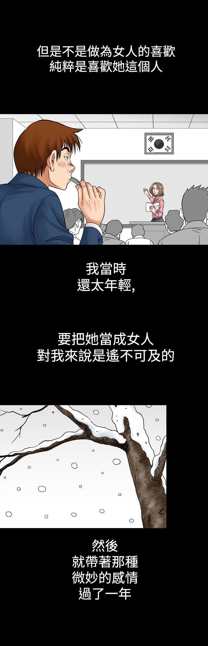 我的三明治生活韩漫全集-第9话无删减无遮挡章节图片 