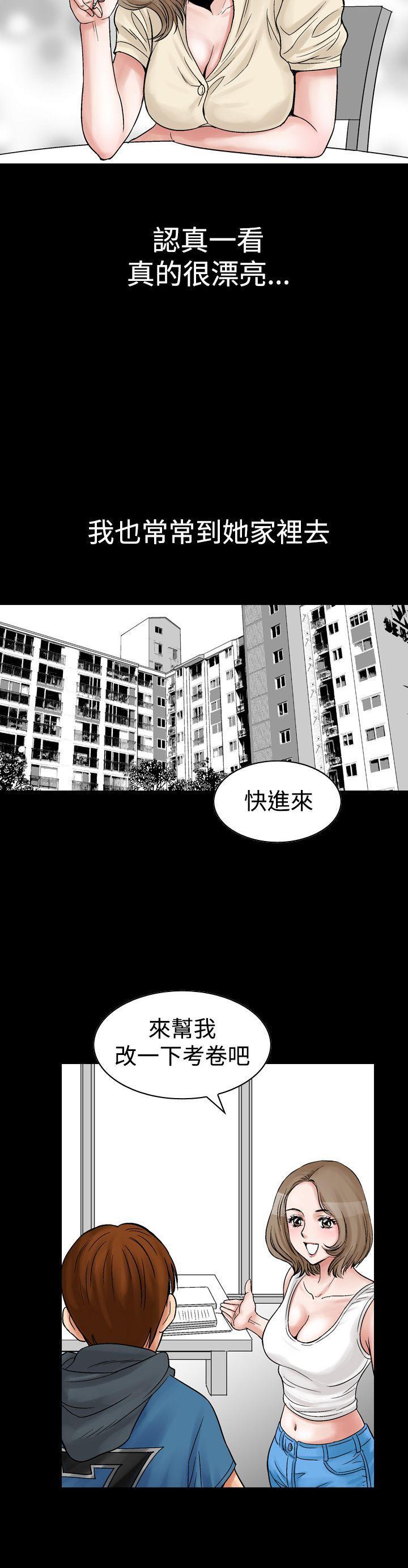 我的三明治生活韩漫全集-第9话无删减无遮挡章节图片 