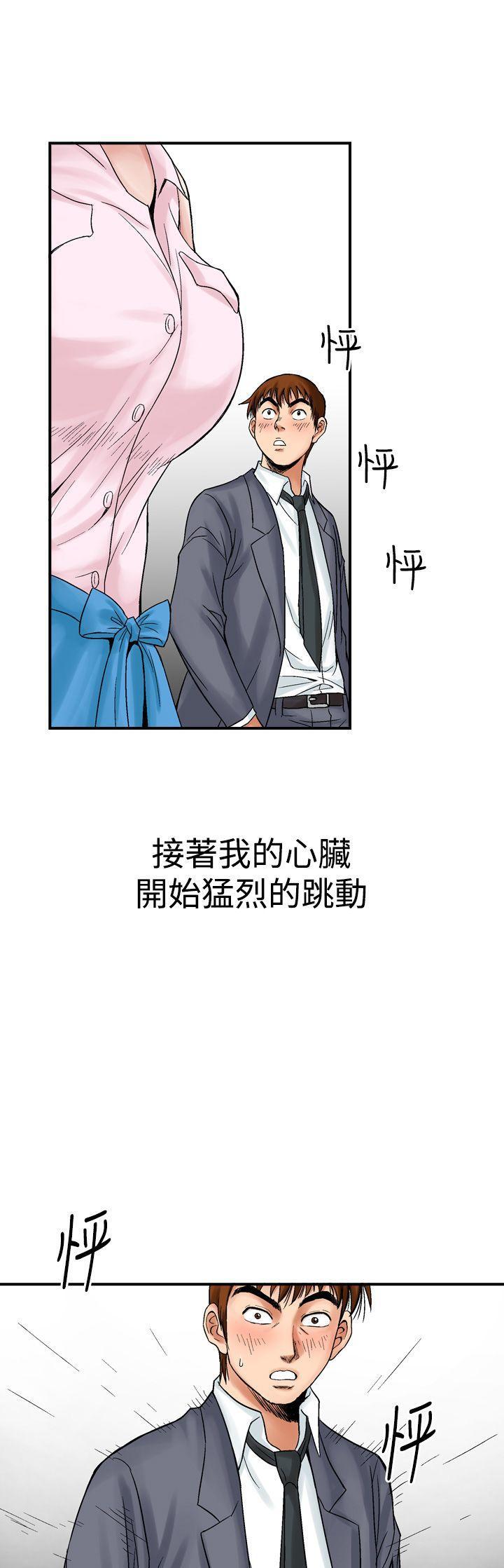 我的三明治生活韩漫全集-第9话无删减无遮挡章节图片 
