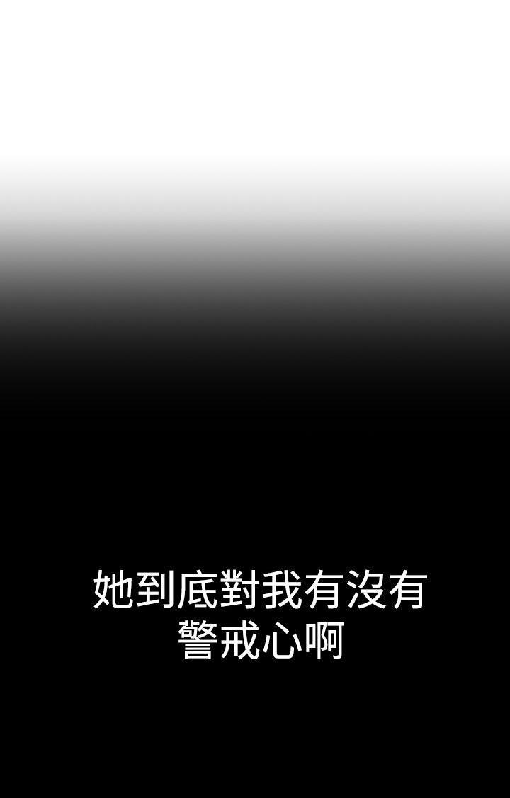 我的三明治生活韩漫全集-第10话无删减无遮挡章节图片 