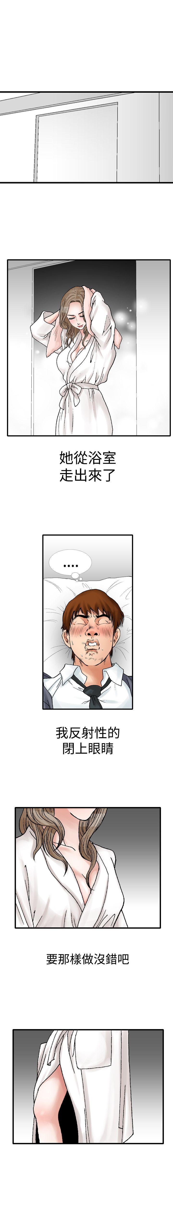 我的三明治生活韩漫全集-第11话无删减无遮挡章节图片 