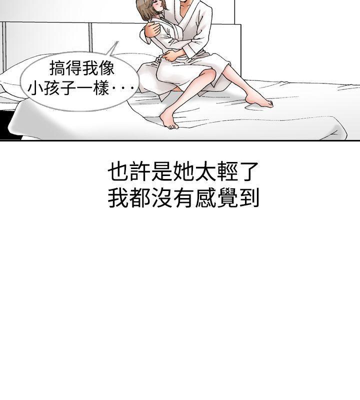 我的三明治生活韩漫全集-第12话无删减无遮挡章节图片 