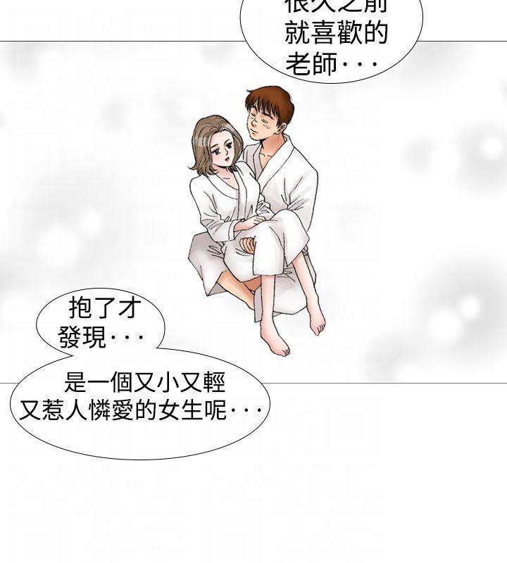 我的三明治生活韩漫全集-第12话无删减无遮挡章节图片 