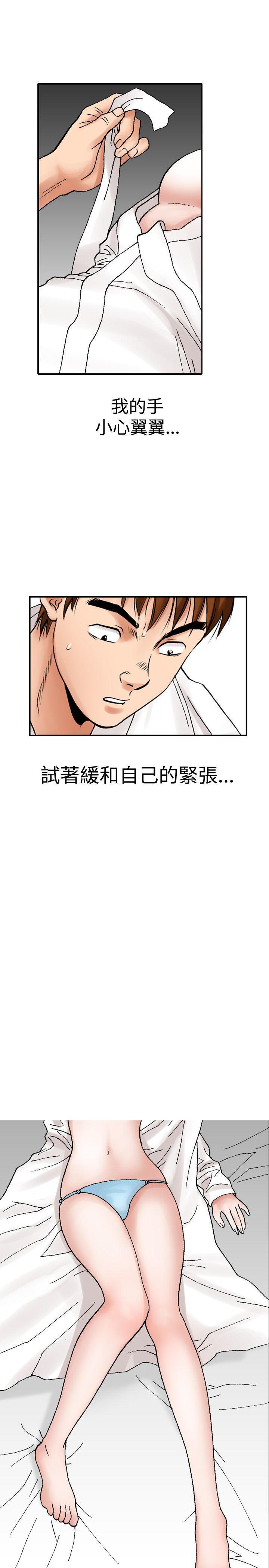 我的三明治生活韩漫全集-第12话无删减无遮挡章节图片 