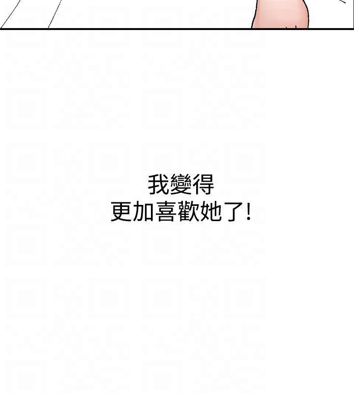 我的三明治生活韩漫全集-第12话无删减无遮挡章节图片 