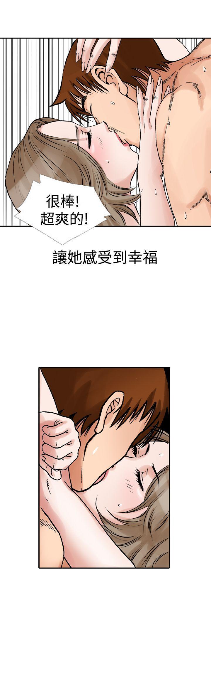 我的三明治生活韩漫全集-第13话无删减无遮挡章节图片 