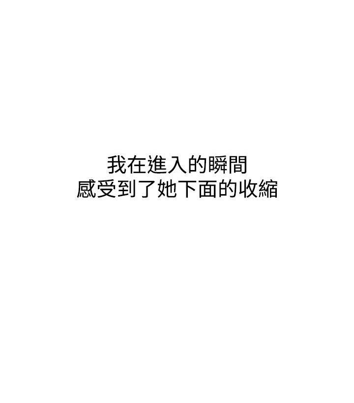 我的三明治生活韩漫全集-第13话无删减无遮挡章节图片 