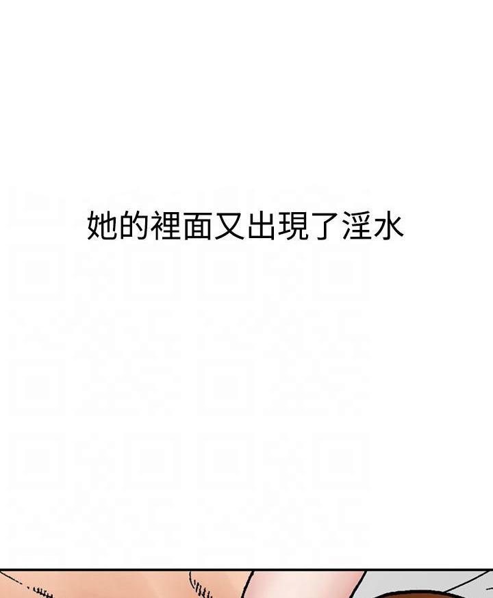 我的三明治生活韩漫全集-第13话无删减无遮挡章节图片 