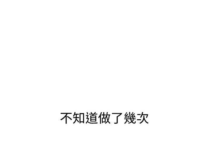 我的三明治生活韩漫全集-第13话无删减无遮挡章节图片 