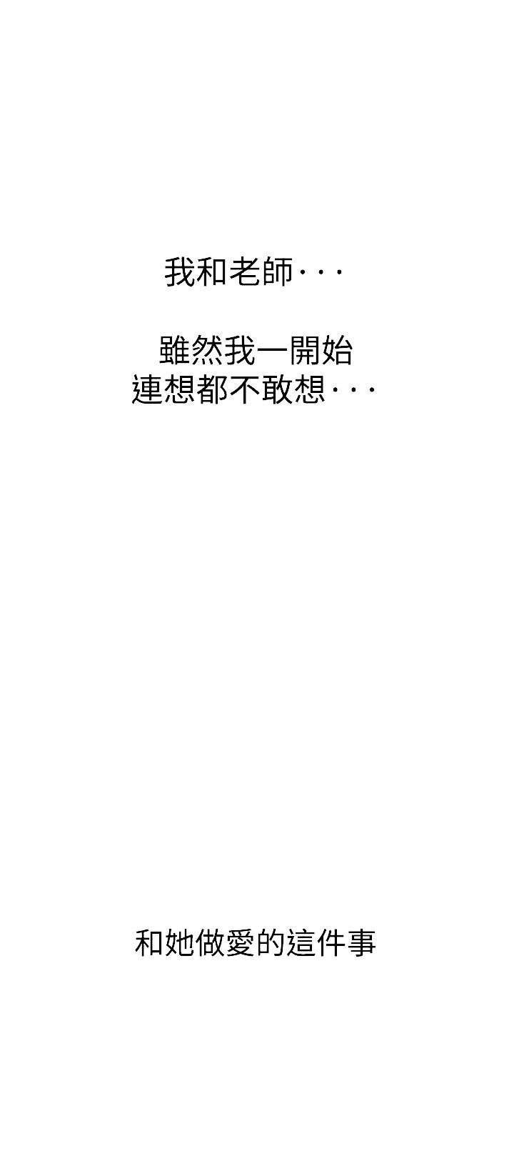 我的三明治生活韩漫全集-第13话无删减无遮挡章节图片 