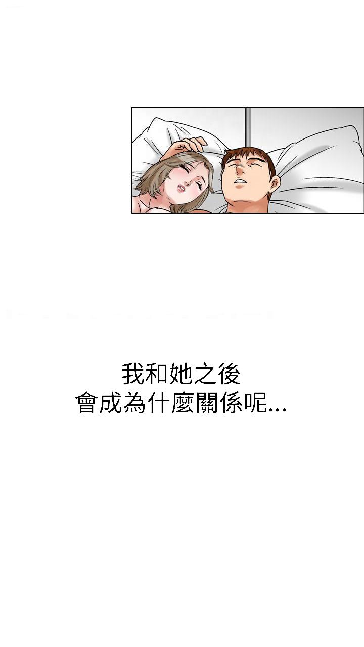 我的三明治生活韩漫全集-第13话无删减无遮挡章节图片 