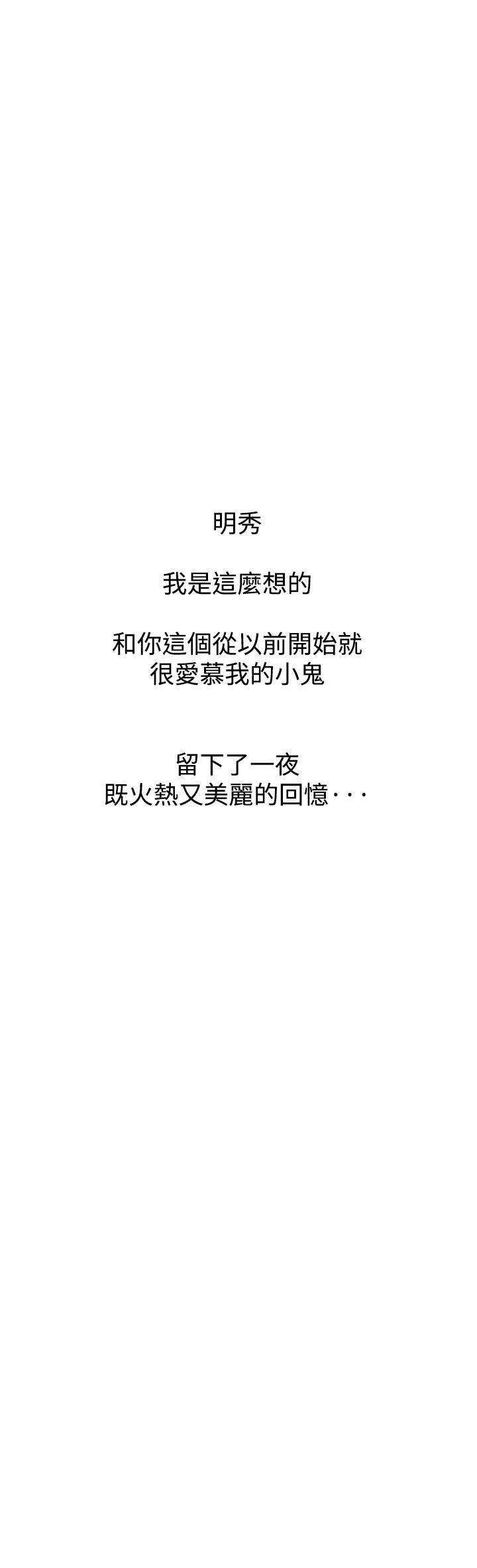 我的三明治生活韩漫全集-第13话无删减无遮挡章节图片 