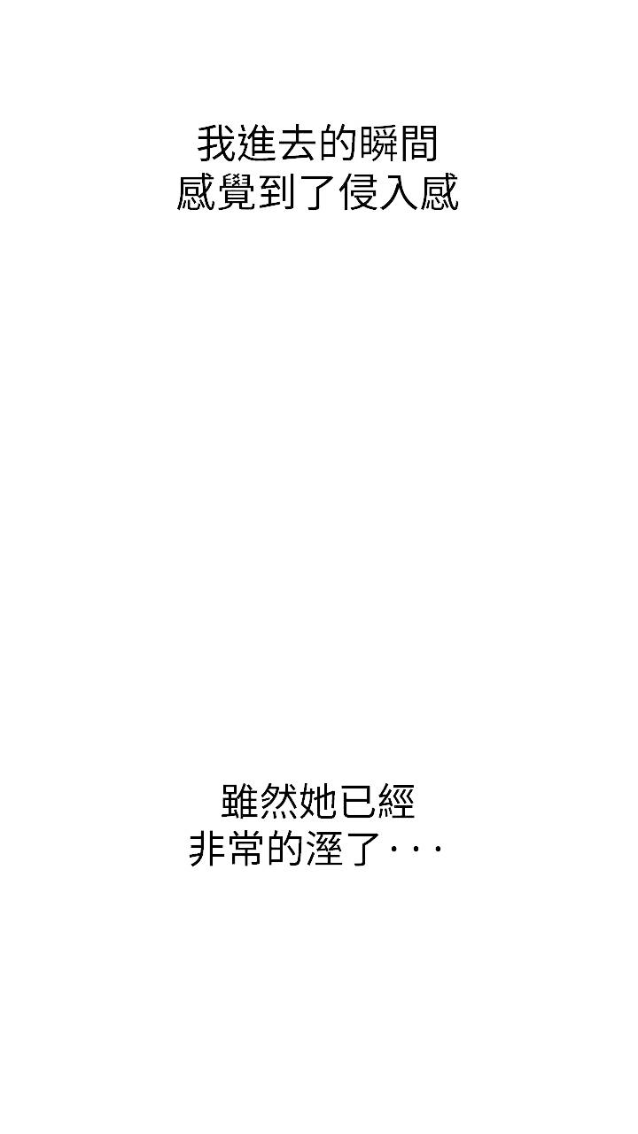 我的三明治生活韩漫全集-第13话无删减无遮挡章节图片 