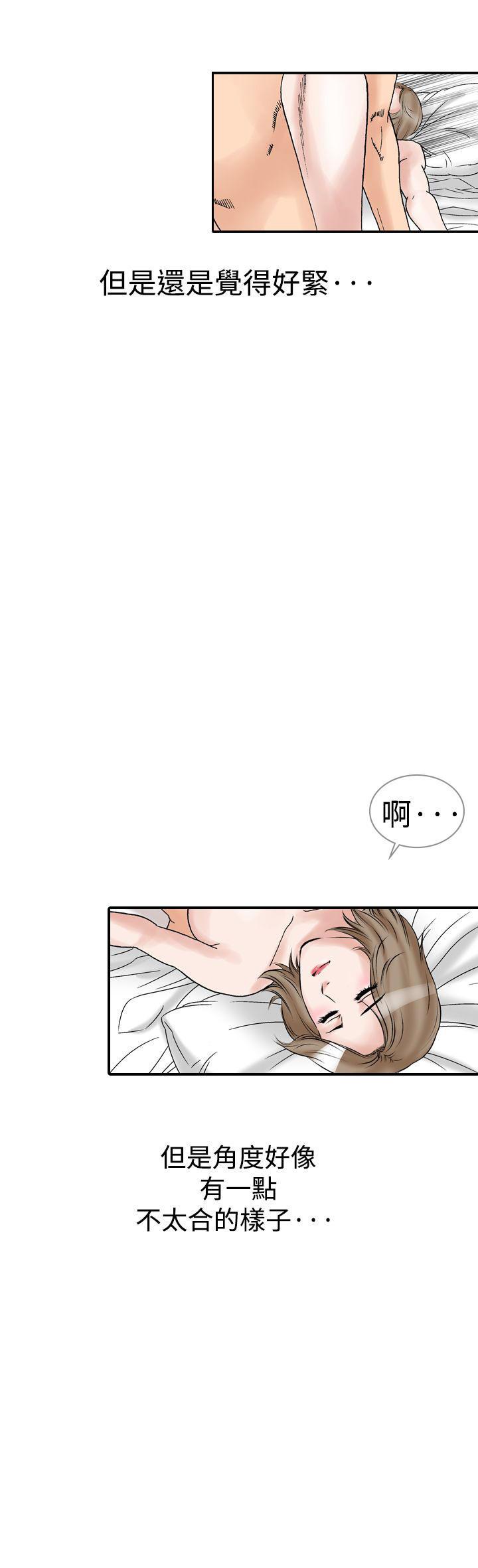 我的三明治生活韩漫全集-第13话无删减无遮挡章节图片 