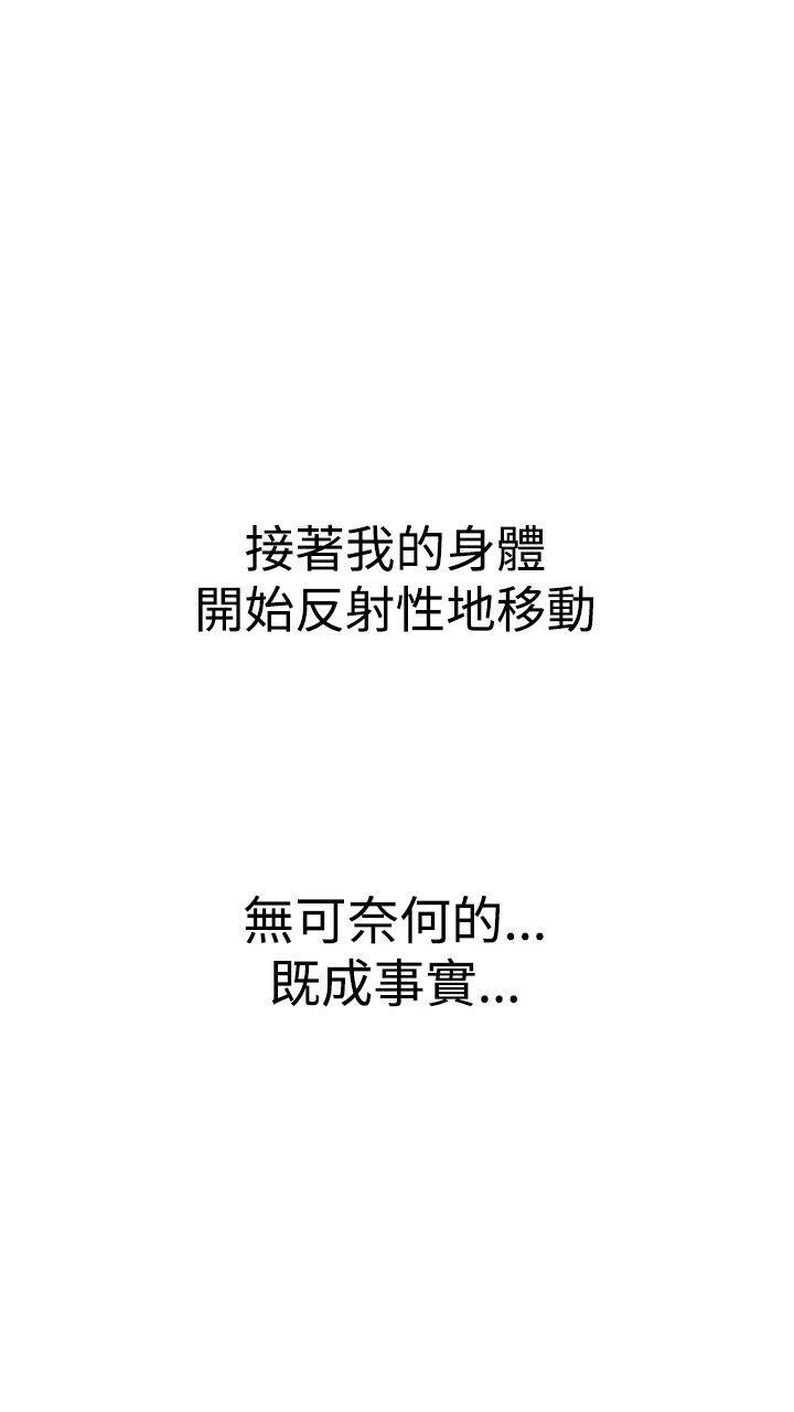 我的三明治生活韩漫全集-第13话无删减无遮挡章节图片 