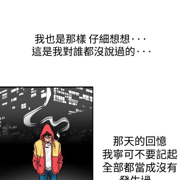 我的三明治生活韩漫全集-第14话无删减无遮挡章节图片 