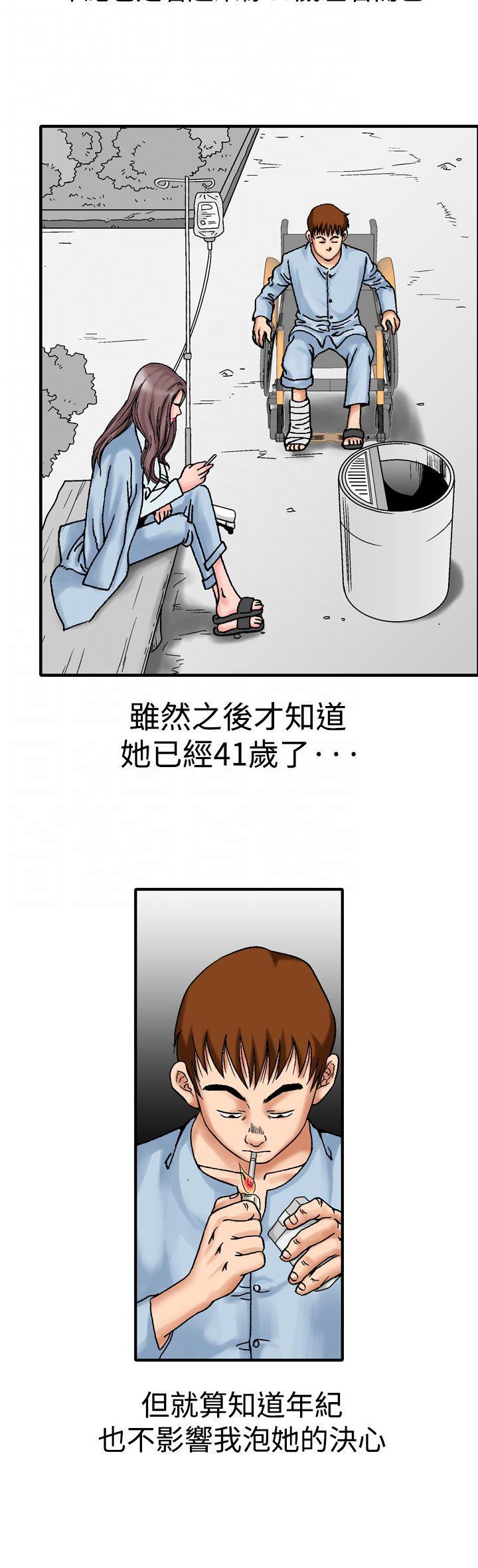 我的三明治生活韩漫全集-第14话无删减无遮挡章节图片 