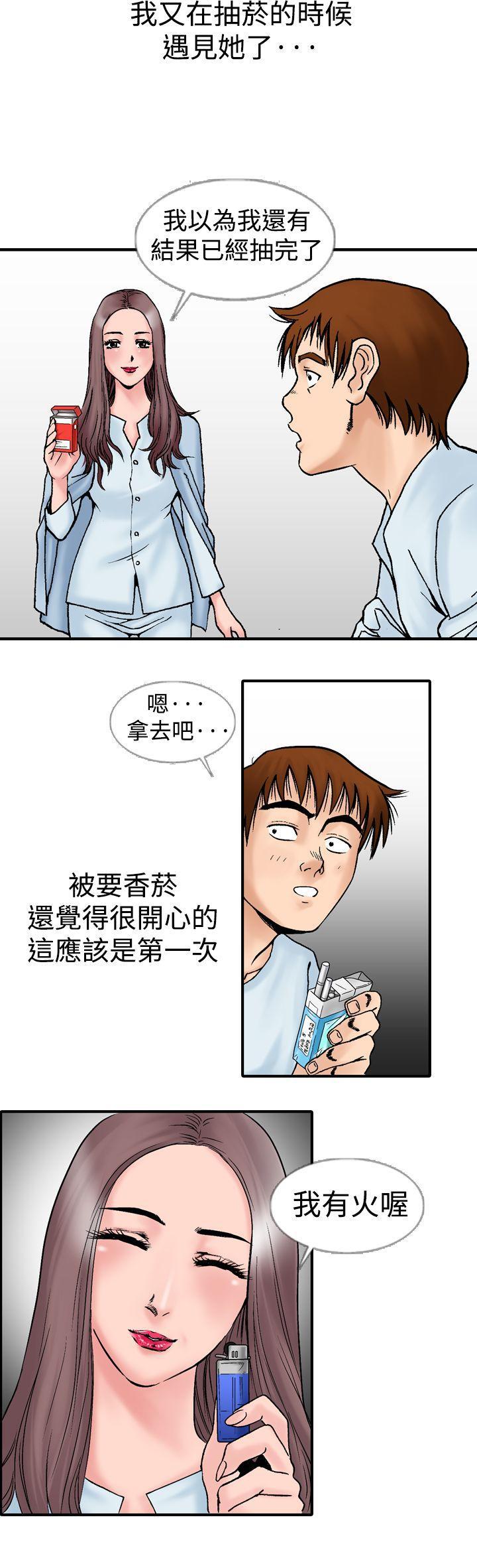 我的三明治生活韩漫全集-第14话无删减无遮挡章节图片 