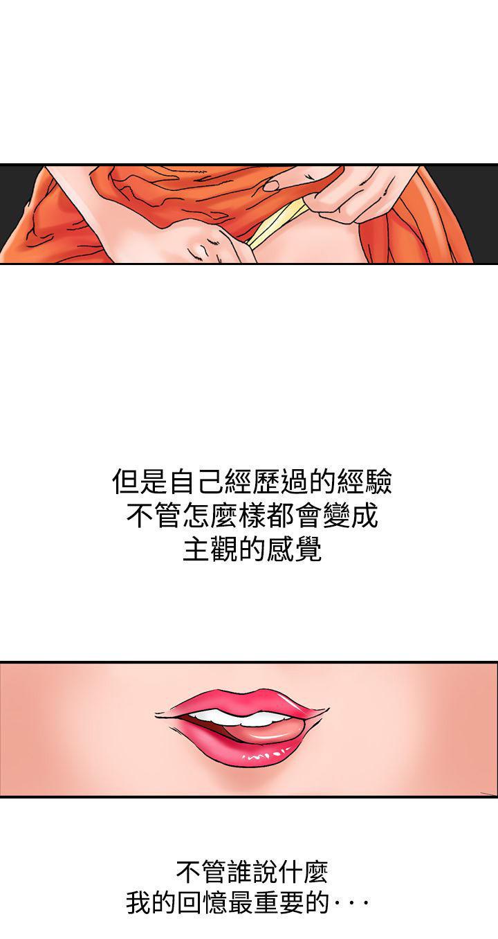 我的三明治生活韩漫全集-第14话无删减无遮挡章节图片 