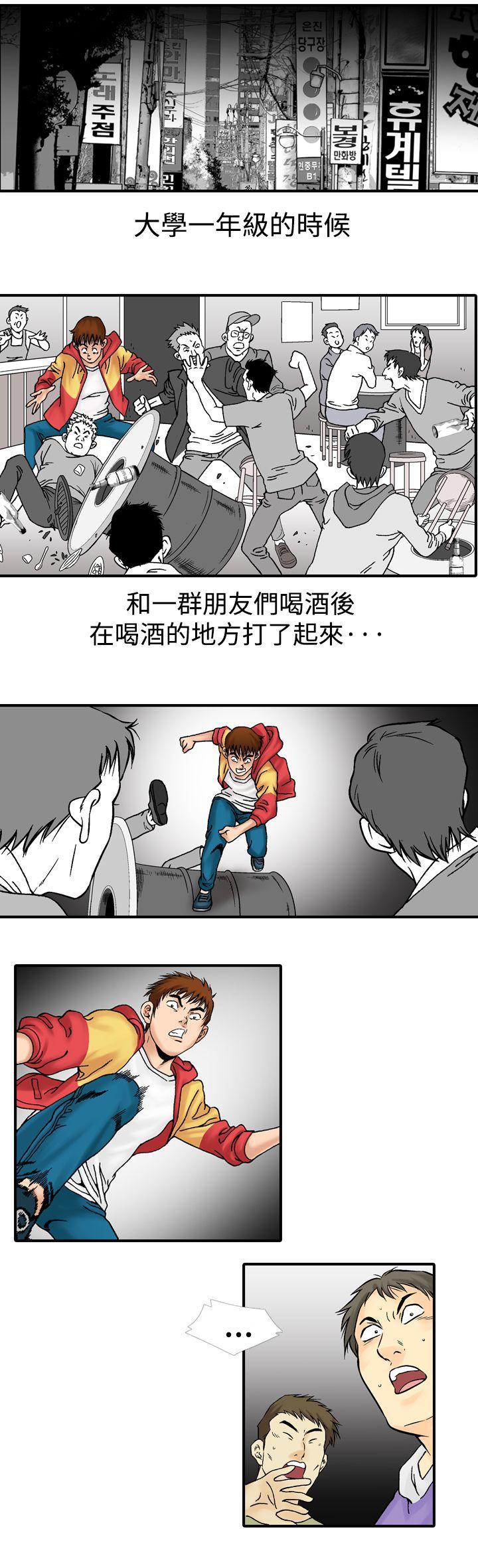 我的三明治生活韩漫全集-第14话无删减无遮挡章节图片 