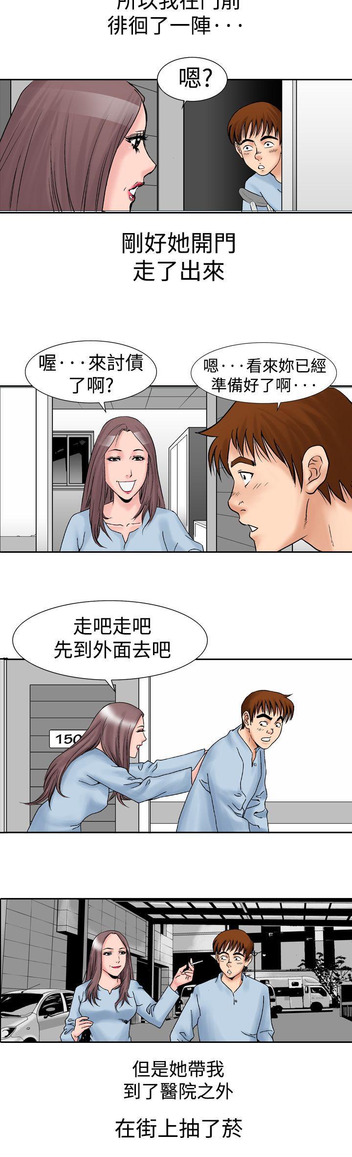 我的三明治生活韩漫全集-第15话无删减无遮挡章节图片 
