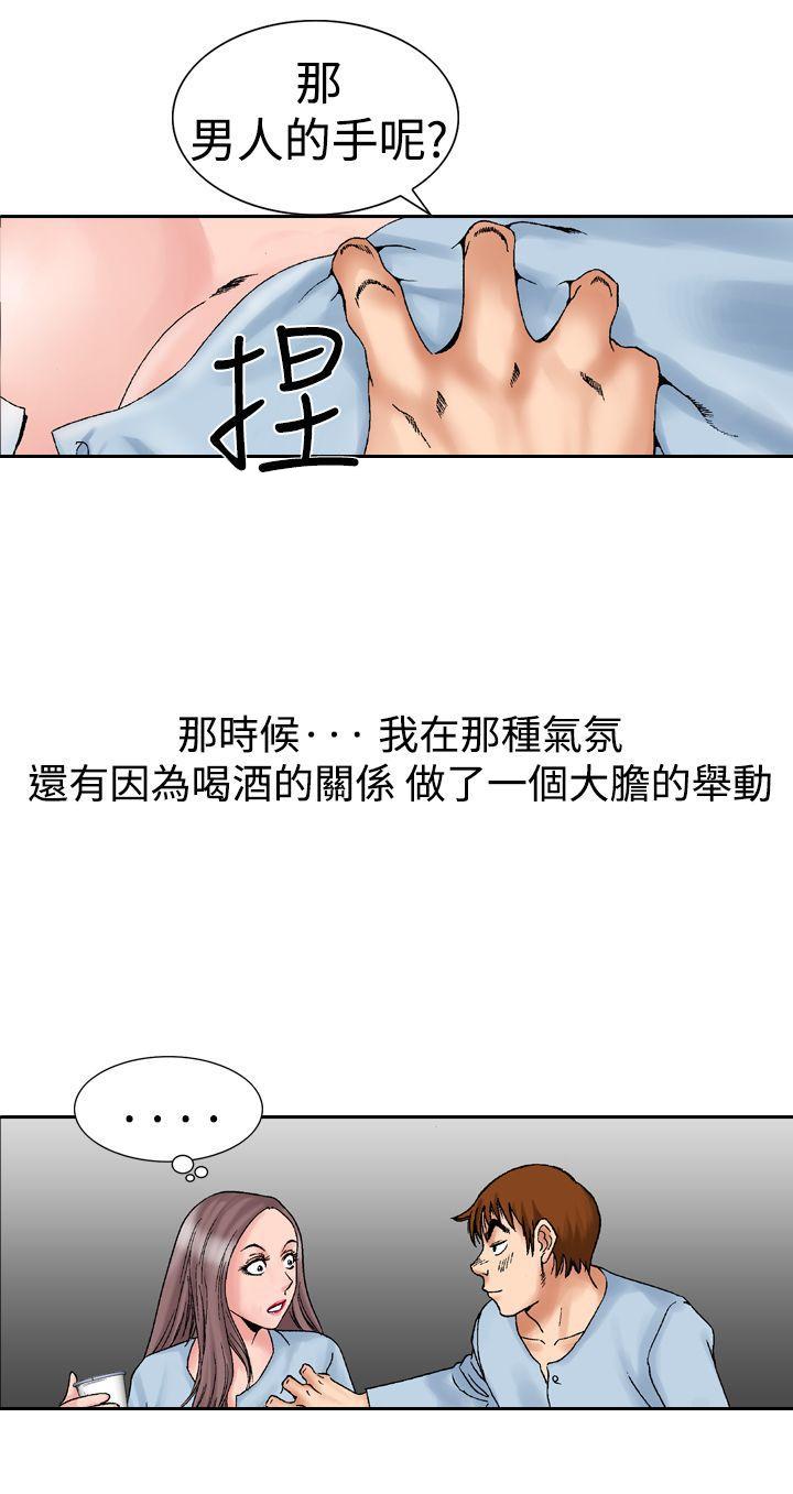 我的三明治生活韩漫全集-第15话无删减无遮挡章节图片 