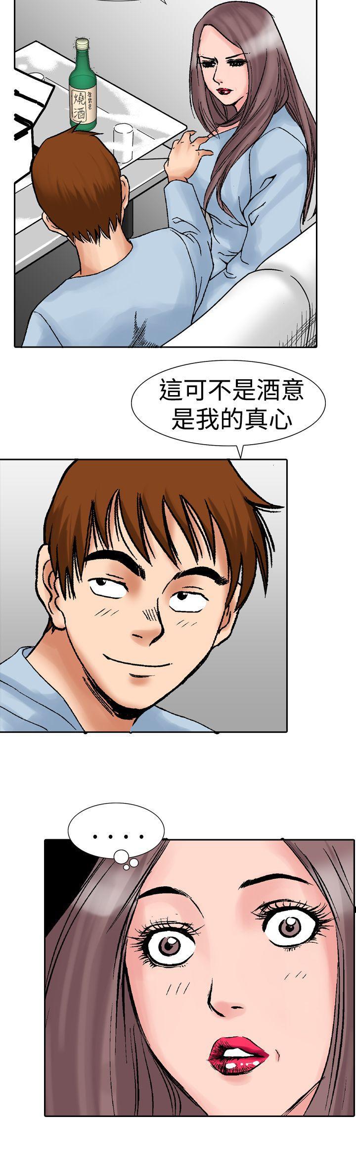 我的三明治生活韩漫全集-第15话无删减无遮挡章节图片 