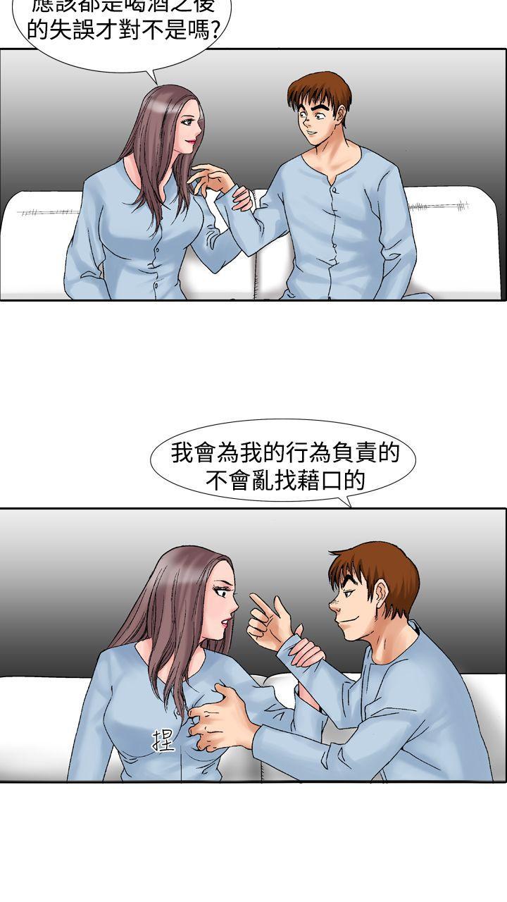 我的三明治生活韩漫全集-第15话无删减无遮挡章节图片 