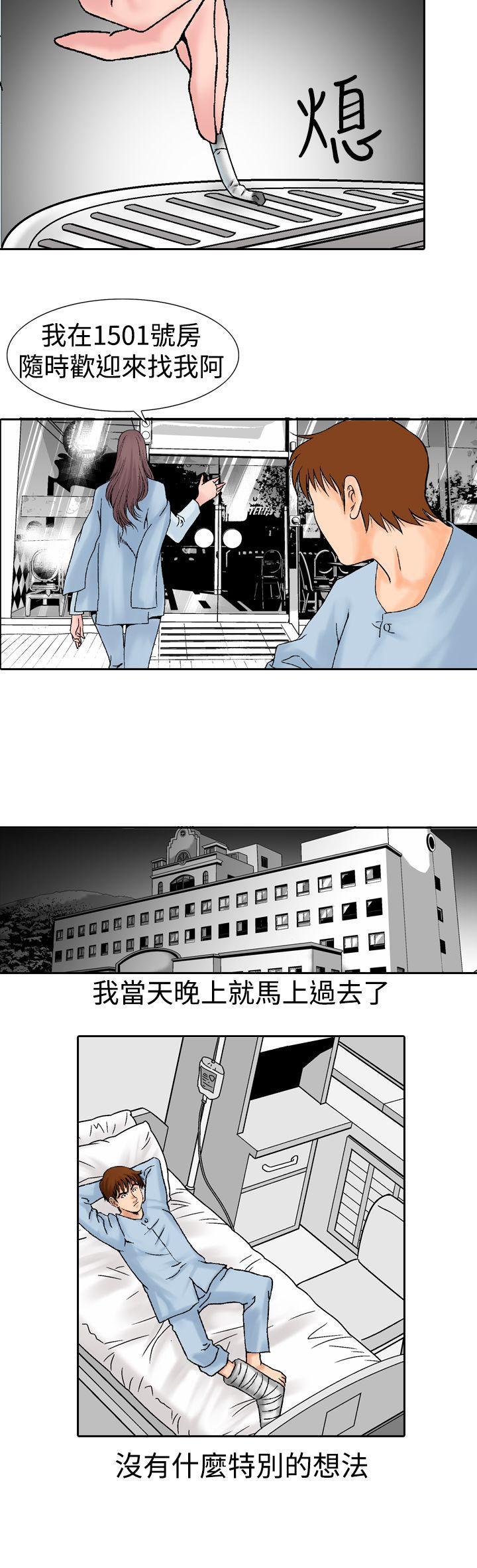 我的三明治生活韩漫全集-第15话无删减无遮挡章节图片 