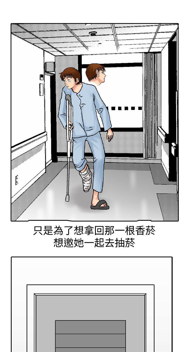 我的三明治生活韩漫全集-第15话无删减无遮挡章节图片 