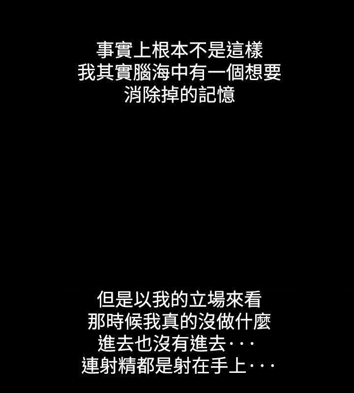 我的三明治生活韩漫全集-第16话无删减无遮挡章节图片 