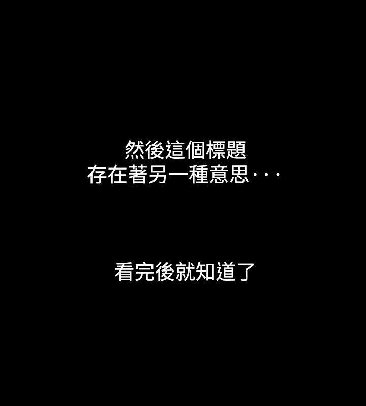 我的三明治生活韩漫全集-第17话无删减无遮挡章节图片 