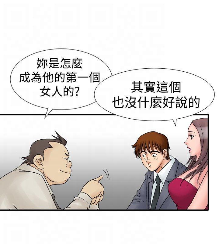 我的三明治生活韩漫全集-第17话无删减无遮挡章节图片 