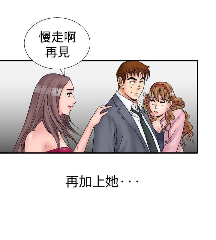 我的三明治生活韩漫全集-第17话无删减无遮挡章节图片 