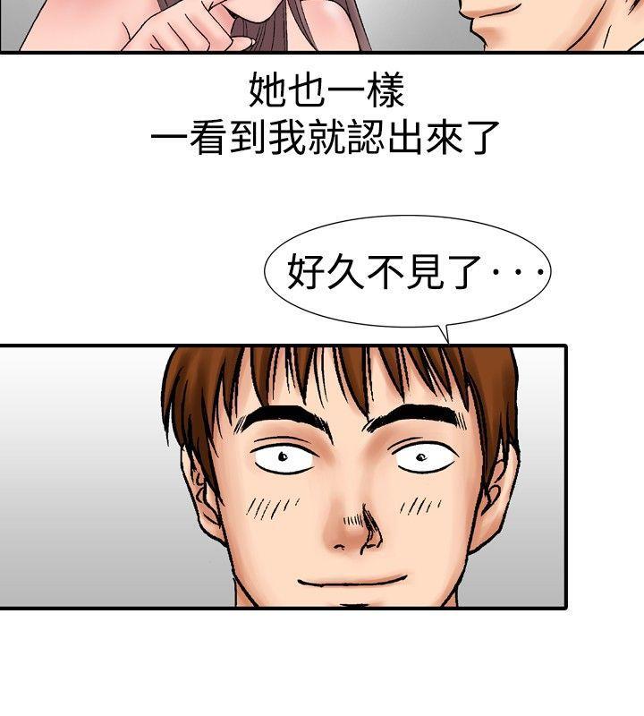 我的三明治生活韩漫全集-第17话无删减无遮挡章节图片 