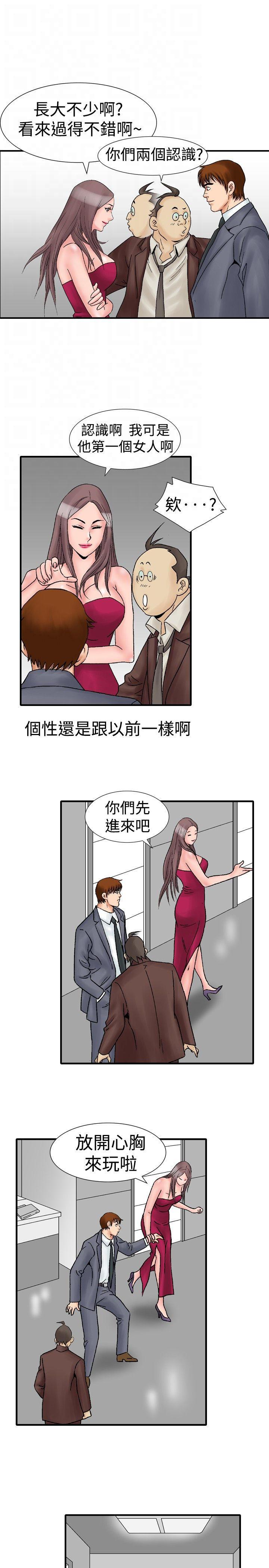 我的三明治生活韩漫全集-第17话无删减无遮挡章节图片 