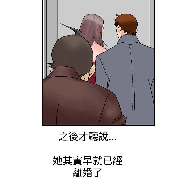 我的三明治生活韩漫全集-第17话无删减无遮挡章节图片 