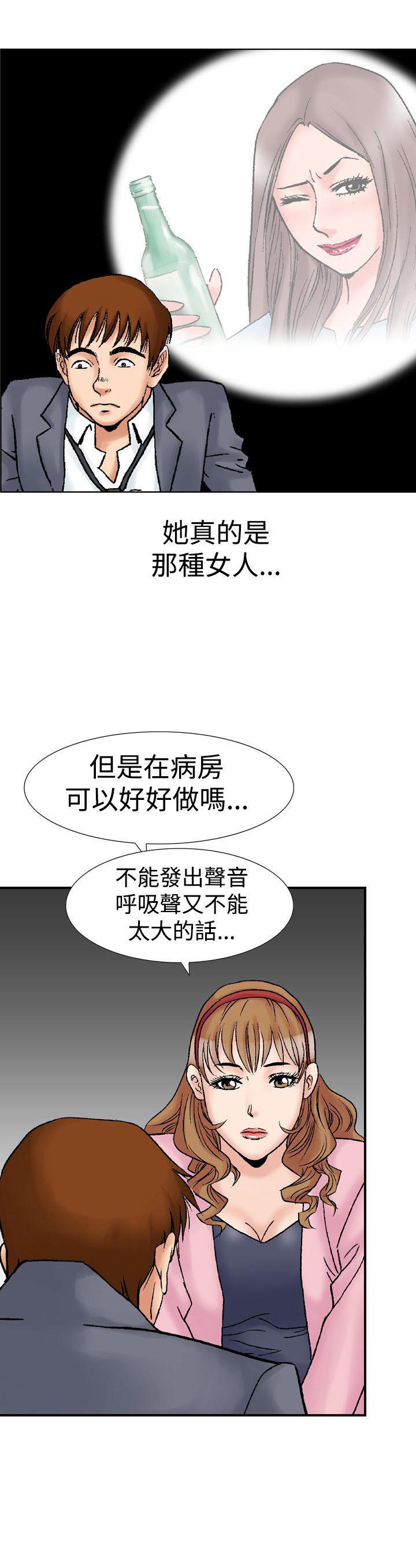 我的三明治生活韩漫全集-第18话无删减无遮挡章节图片 