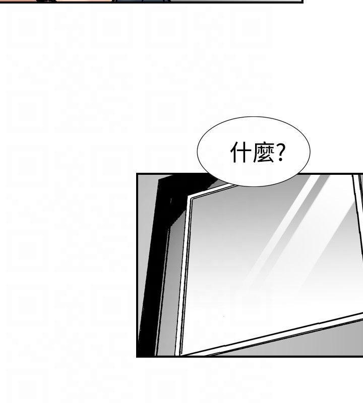 我的三明治生活韩漫全集-第20话无删减无遮挡章节图片 