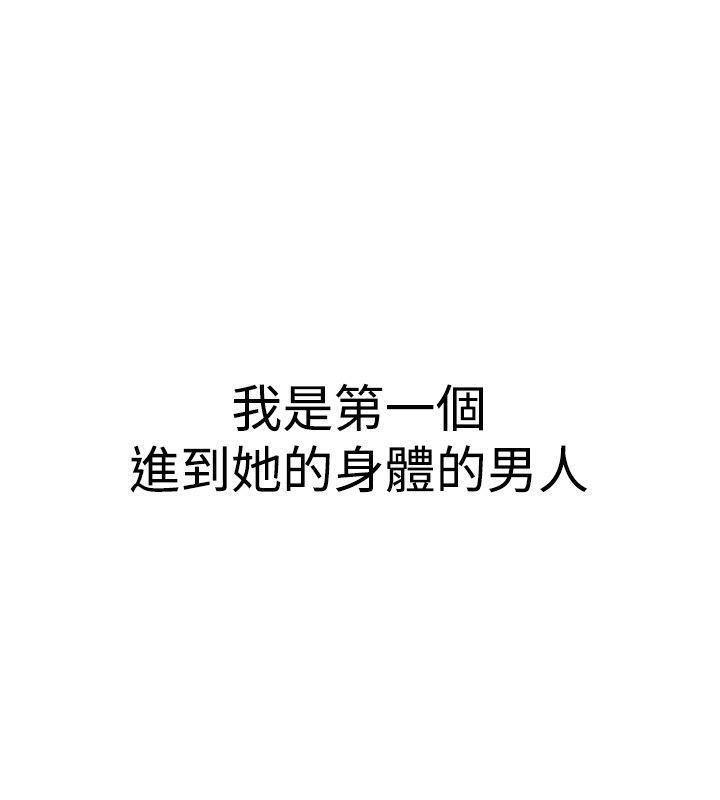 我的三明治生活韩漫全集-第20话无删减无遮挡章节图片 
