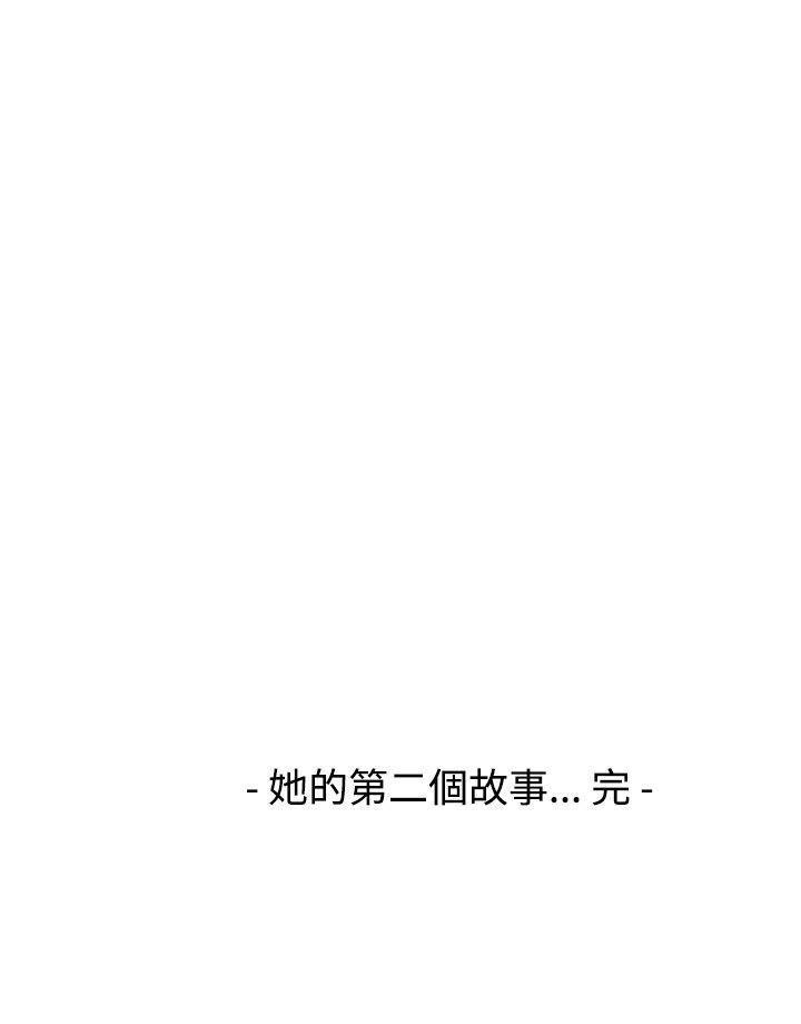 我的三明治生活韩漫全集-第20话无删减无遮挡章节图片 