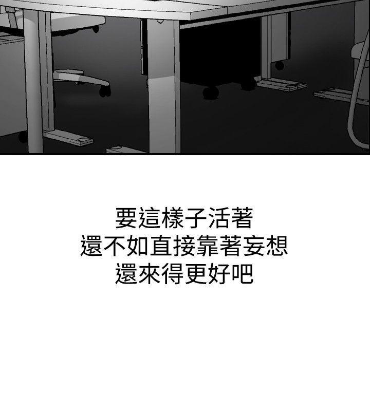 我的三明治生活韩漫全集-第22话无删减无遮挡章节图片 