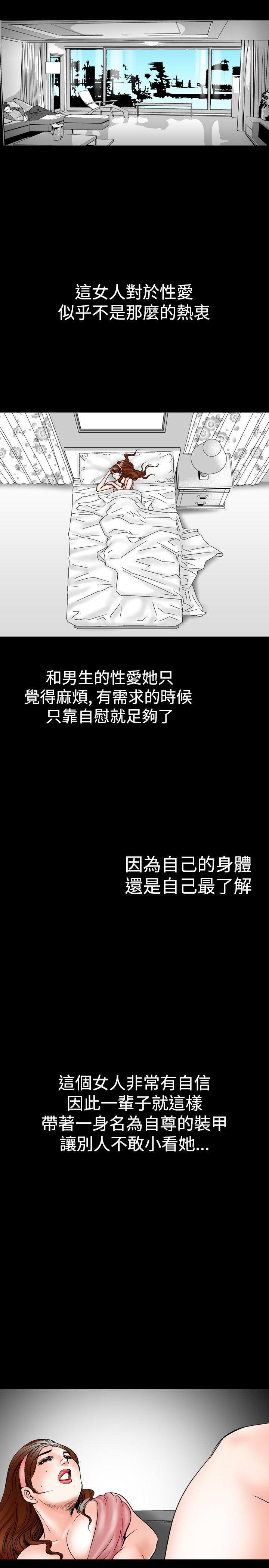 我的三明治生活韩漫全集-第22话无删减无遮挡章节图片 