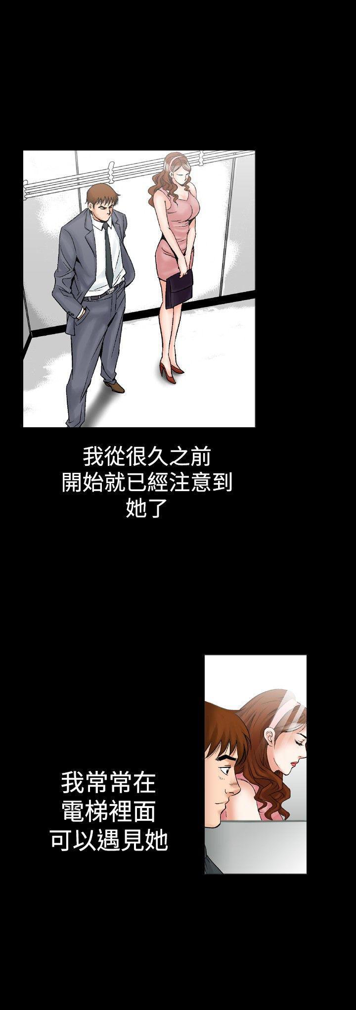 我的三明治生活韩漫全集-第23话无删减无遮挡章节图片 