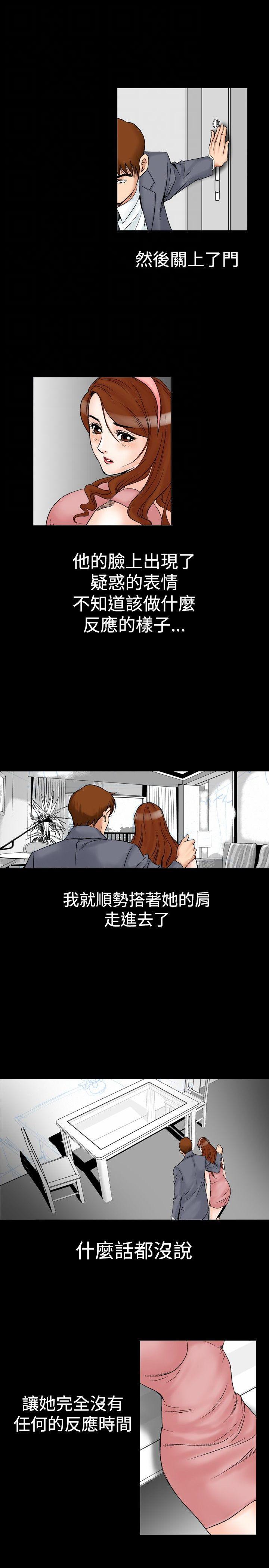 我的三明治生活韩漫全集-第23话无删减无遮挡章节图片 